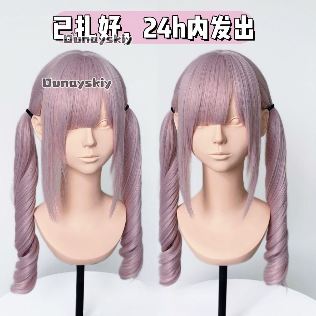 Cosplay Jirai Kei  Halloween P - đánh giá và giá Hair Bundles