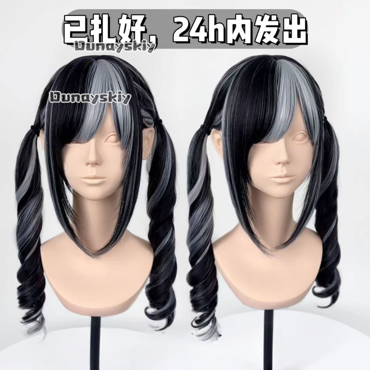 Cosplay Jirai Kei  Halloween P - đánh giá và giá Hair Bundles